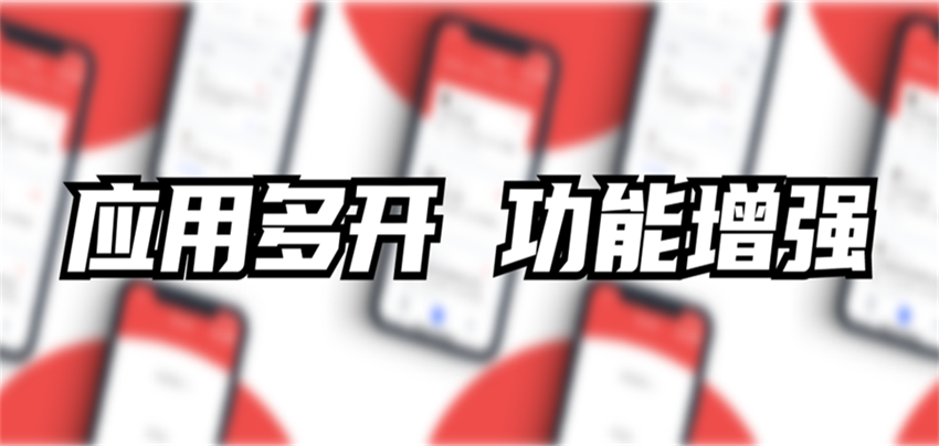 精选应用